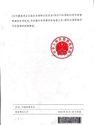 [喜報]新蒲建設(shè)集團成功獲批對外援助成套項目總承包企業(yè)資格